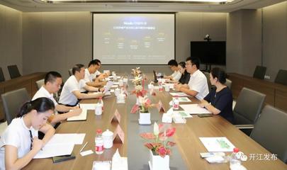 龐佑成率隊赴成都開展網(wǎng)絡(luò)安全信息咨詢招商考察活動