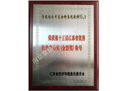 聚銘網(wǎng)絡攜手泗洪縣養(yǎng)老院，共筑網(wǎng)絡安全防護新屏障