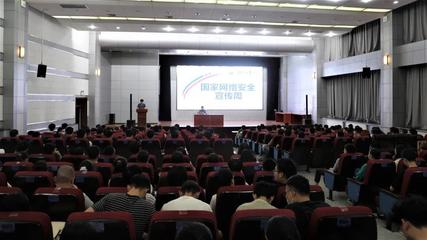 河北工業(yè)大學(xué)成功舉辦網(wǎng)絡(luò)安全宣傳周專家報(bào)告會(huì)，共筑校園網(wǎng)絡(luò)安全防線