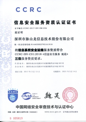 全面解讀APP備案 流程、常見(jiàn)問(wèn)題與專業(yè)咨詢服務(wù)指南