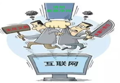 共筑網(wǎng)絡(luò)安全防線 中國(guó)文明網(wǎng)·承德網(wǎng)絡(luò)安全信息咨詢指南